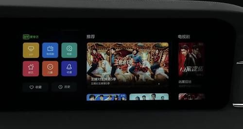 重塑|理想“重塑”车机界面