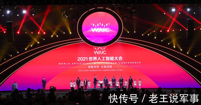 大会|四届世界人工智能大会,给上海带来了什么?