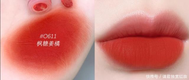 口红选对不选贵,这款空气唇釉持久不脱色,适合预算不多的你