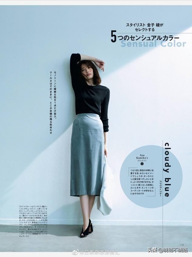 饱和度|女人不管什么年纪，穿裙子都要远离这5种“大妈色”，谁穿谁丑