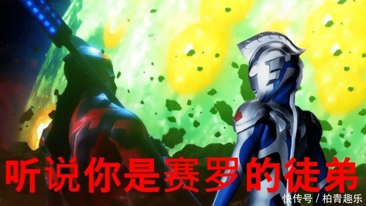 圆谷|奥特曼 赛文家族又添新成员,拥有四种形态,养了两头怪兽!