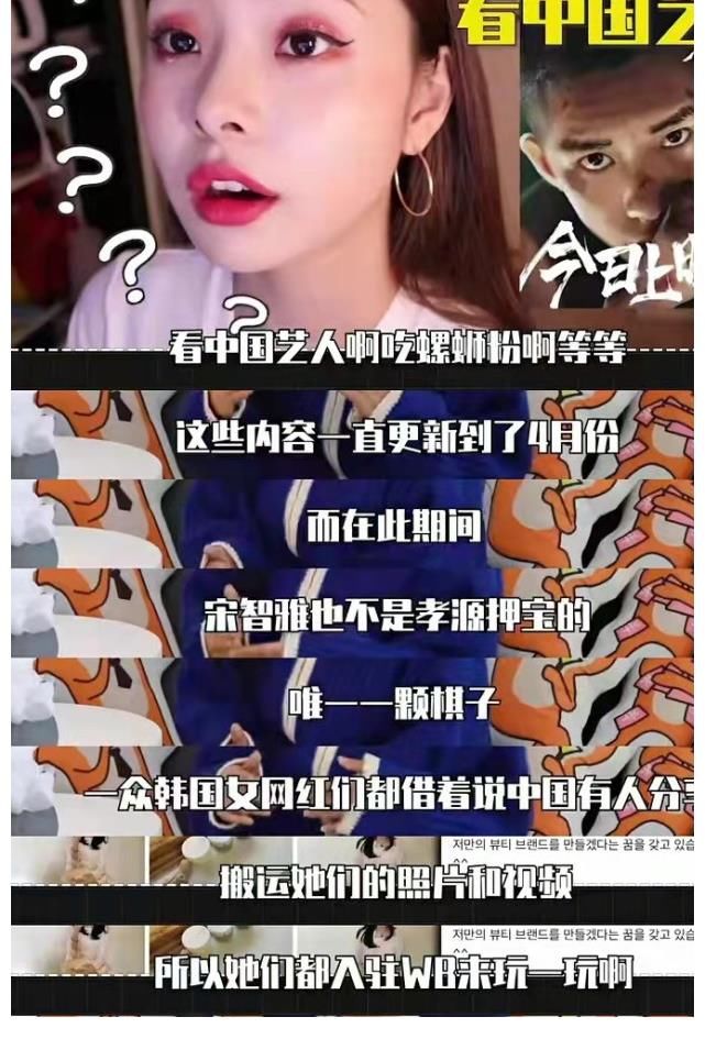 宋智雅陷入假货事件后,节目中牵手的男嘉宾被发现已取关女方,这速度太快了