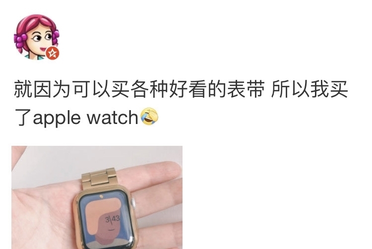 苹果Apple Watch用户：更换表带的快乐