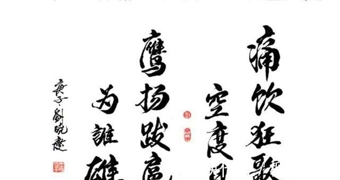 南海长城@刘晓庆书法受质疑,其书法水平怎样?我以书法爱好者的角度捋一捊