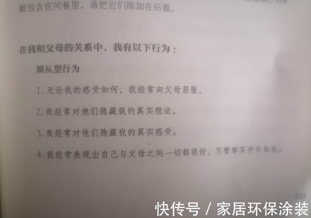 孩子|孩子是如何变自卑的？往往是父母亲手造成，这4种父母请自查