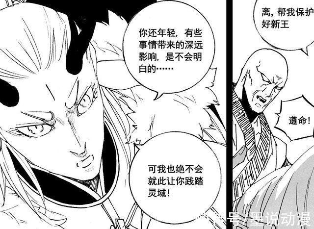 皇甫龙斗|镇魂街:刑天秒杀日夜游神，大御天有特殊能力，转轮神珠登场