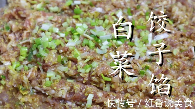 调饺子馅时，牢记“3放2不放”，不管调什么馅的饺子，都特好吃