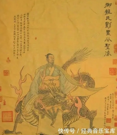 是真的吗&据记载,夏朝时的刘累曾养过两条“龙”,他养的究竟是什么?