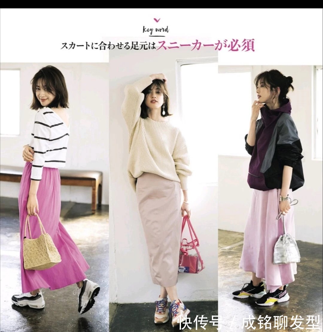 减龄 四十岁的女人尽量远离黑白灰!试试这些粉色穿搭,高级甜美又减龄