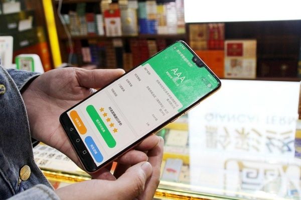 花溪|贵阳花溪：“信用管理平台”成为百姓“幸福攻略”