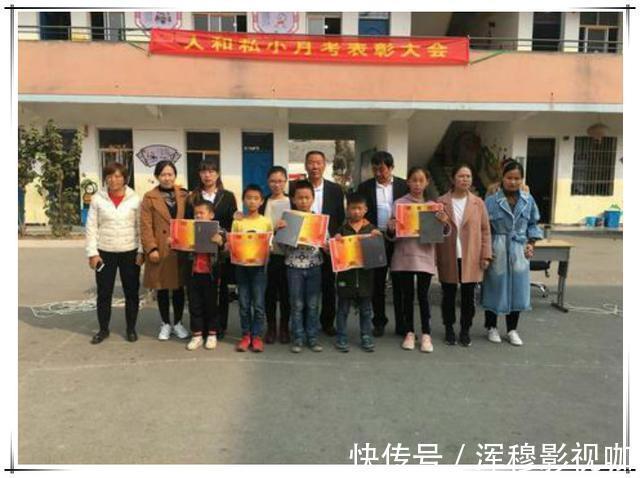 闪光点|孩子领回第一张奖状,看清上面的字后,宝妈怒了坑娃不识字