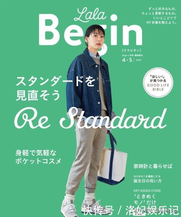 50岁女人想要甩掉中年感？这5个颜色不要轻易穿，显老不说还廉价