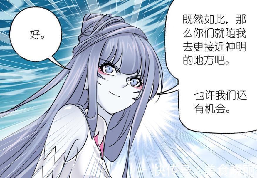 斗罗大陆|斗罗大陆:唐三打算重塑七圣柱,小白带着史莱克七怪进入乱葬之海