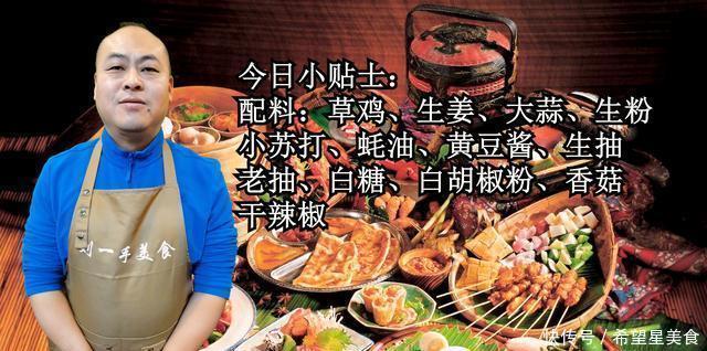 光盘|以后鸡肉就这样吃,不炒不炖不油炸,儿子每次都吃光盘,超过瘾