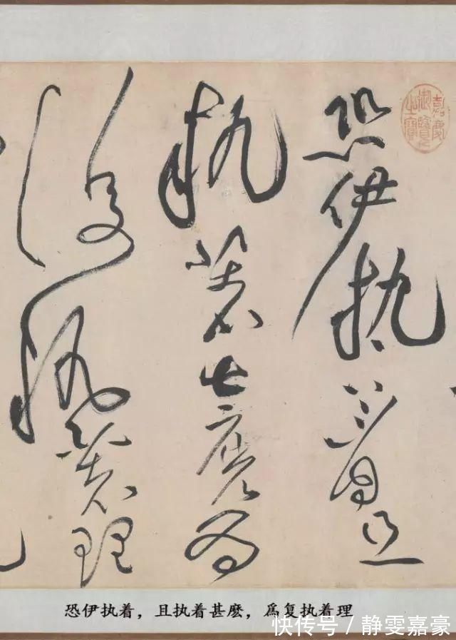 王鸿绪&一千年来最霸气的一幅草书,内行看了想膜拜,外行看了想骂人!