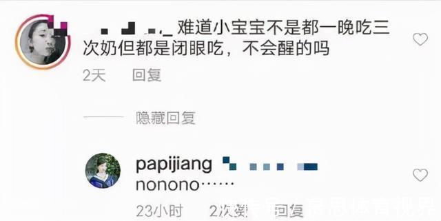 妈妈|妈妈哄睡半夜崩溃:“离婚吧!房子车子和娃都归你”