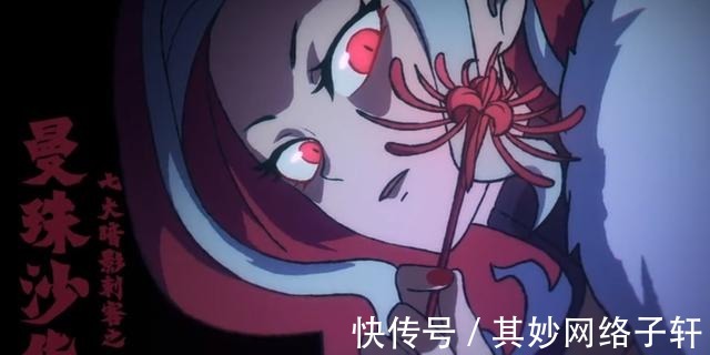 伍六七|刺客伍六七：梅花十三救场，对阵前飞鸟门掌门，大意失左眼