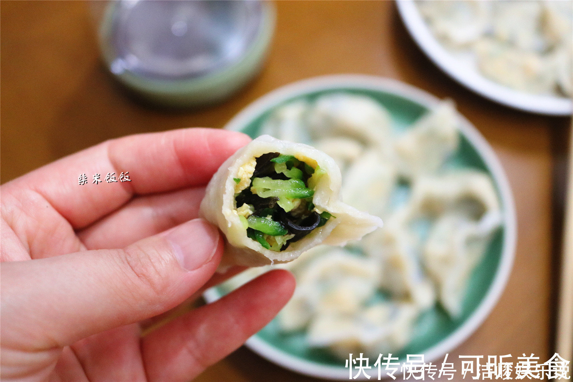 都说这馅的饺子好吃,我也赶紧试试,果然比肉饺子还香