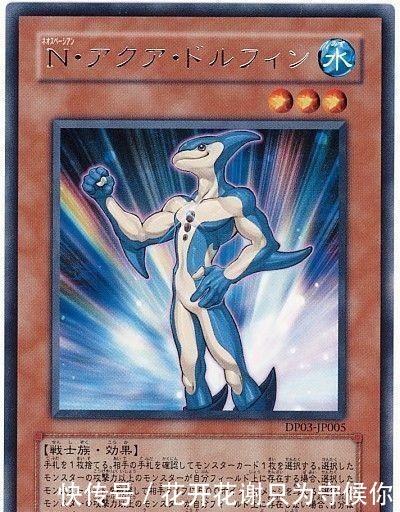 游戏王史上首只不持有融合素材的怪兽,与奥特曼融合可破坏手牌