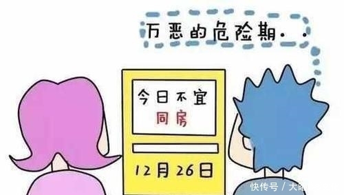 方式|这四种安全的避孕方式,第三种最常见,第四种几乎没人知道