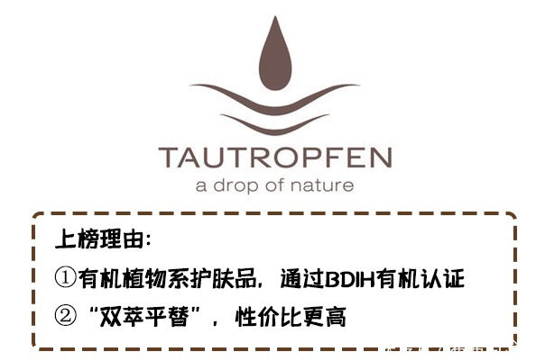 肌肤|2021一线顶尖孕妇护肤品牌排行榜丨盲买都不出错的逆龄不显老必备