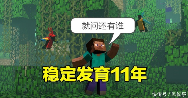 热度|为什么从热度上来讲,国内MC玩家还不如“王者荣耀”多?问题在哪