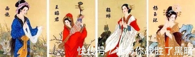 刘骜&古人版“四大美女”名册曝光,我们最熟知的4个美女3个都落选了