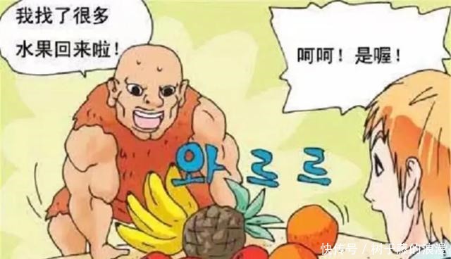 搞笑漫画男子在“海难”中幸存了下来，以为大难不死必有后福