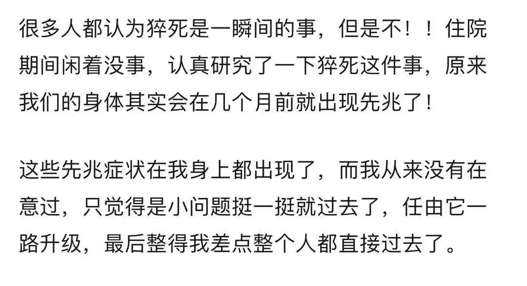 脑梗|年轻姑娘突发脑梗，“泣血”写下的忠告冲上热搜！网友吓坏：不敢了