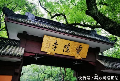 历史揭秘:18岁就出家的活佛济公,历史上真的有这个人吗?