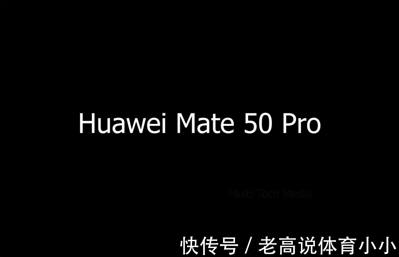 ip68|华为Mate50 Pro真机惊艳曝光，Mate40沦为百元机，花粉直呼感人