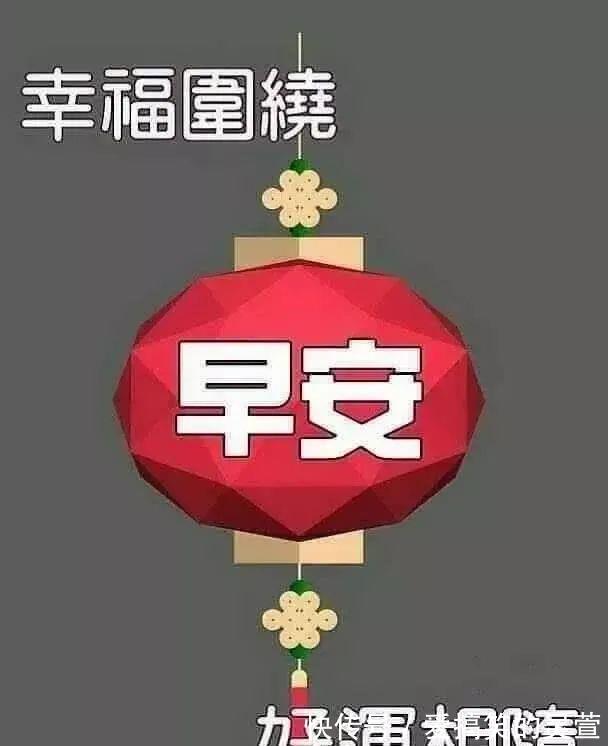 早安|早上好朋友,最棒早安问候祝福语动画表情动态图片,温馨早安问候语图片