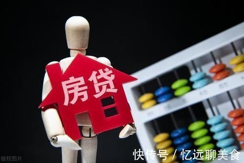 房贷|房贷如何选择还本付息方式?搞清楚原理,就不会被忽悠了