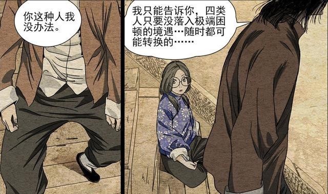 姚广孝|一人之下:无根生解构黑衣宰相姚广孝,莫明居士因无根生而顿悟