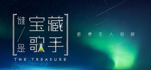 节目|上周末综艺收视率出炉，《跑男》稳居冠军，又一档黑马节目诞生！