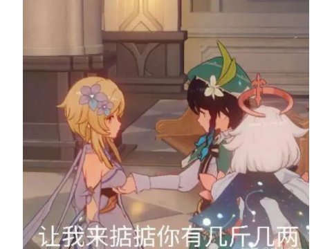 游玩|腾讯的新游玩这么大？难度硬核劝退小白，研究几天才知道怎么氪