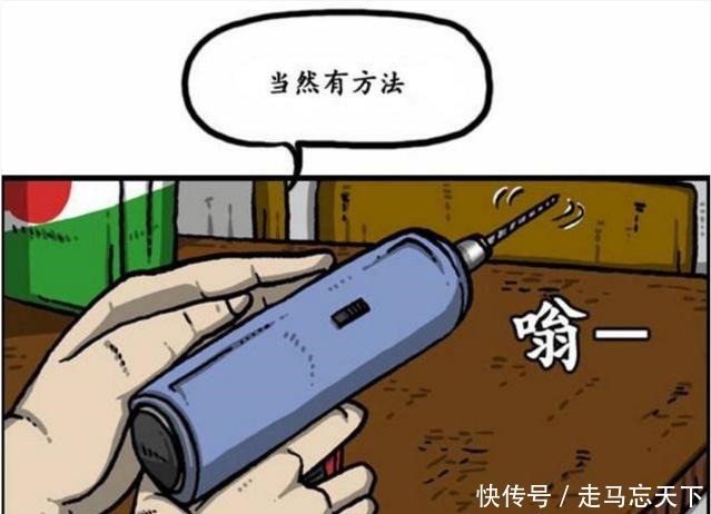 搞笑漫画少年万磁王上课喝牛奶的经历！