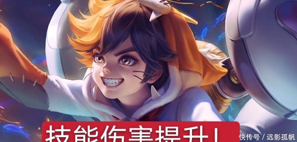 二技能|王者荣耀：打野迎来新英雄“澜”，一技能英雄变成鲨鱼！