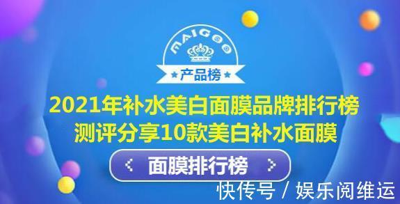 悦木之源|2021年补水美白面膜品牌排行榜测评分享10款美白补水面膜