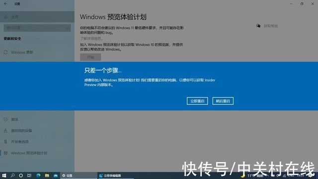 叫兽|3分钟学会安装Win11 带你超越80%用户