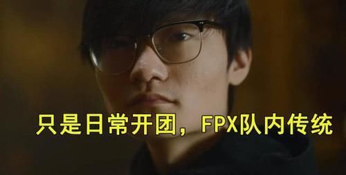 MSC|FPX小天“开团”队友，MSC中队员都有问题，教练是个“笑话”