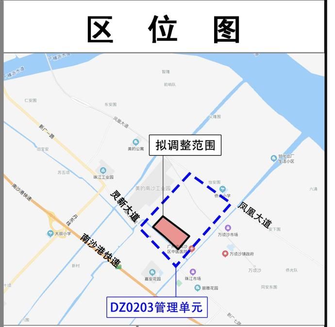 柳时强|广州国际健康驿站二期拟选址南沙珠江街