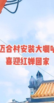 游乐园|全红婵最新消息!曝未回到家里,村口全天设卡检查,不让外人进村