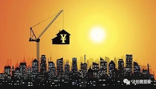购房者|楼市严控下,刚需购房使用公积金贷款,注意避开这几点!
