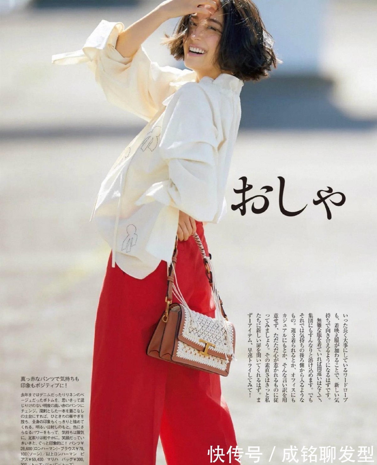 穿搭|适合五十岁女性的搭配,建议借鉴这四个变美思路,轻松穿出高级范