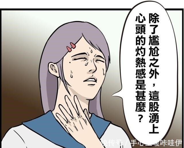 阿城|搞笑漫画厨神争霸大赛，让评委口吐白沫的“中毒料理”夺冠