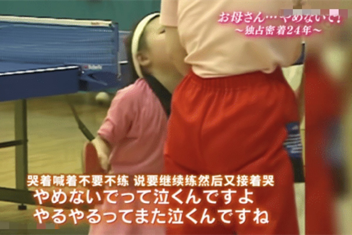 乒乓球手|福原爱是日本乒乓球手,为何12岁能到东北训练,并得到刘国梁指导