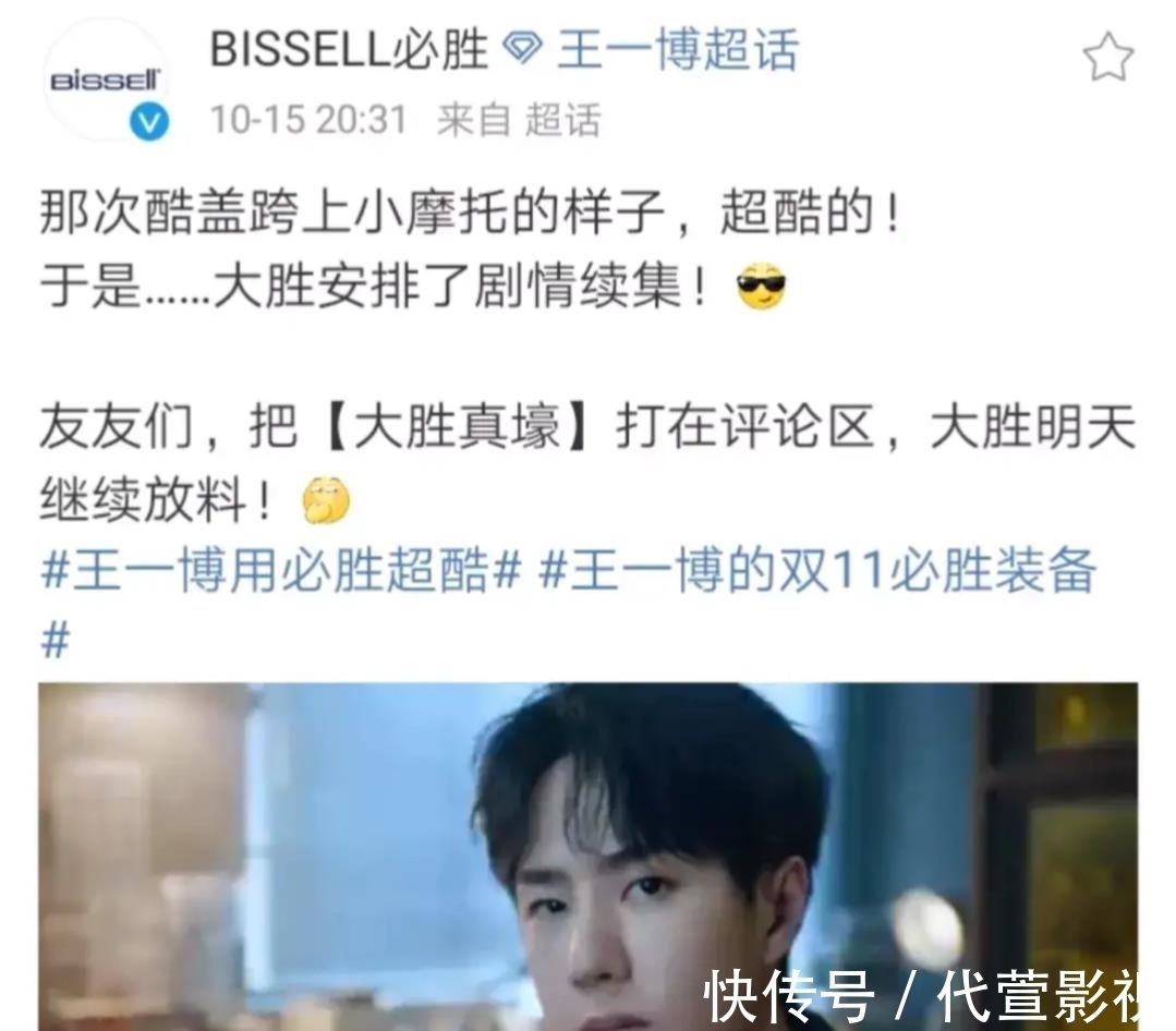 应接不暇!王一博各种物料惊喜不断,这排面够给力