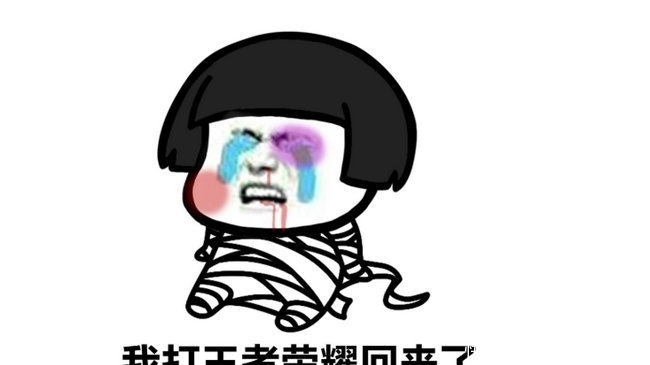 梗是什么意思 为什么网上都喜欢说什么梗