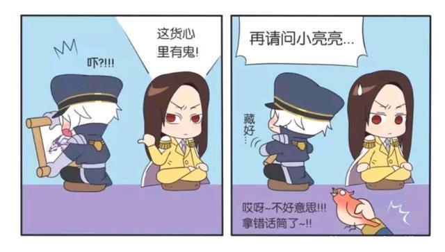 王者荣耀漫画：吻技大赛诸葛亮为何不让子龙将军做自己搭档。